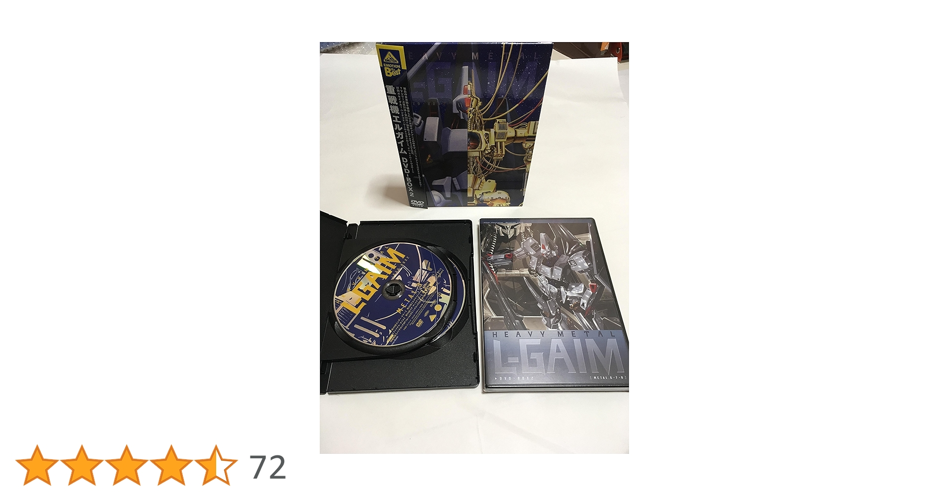 Amazon.co.jp: EMOTION the Best 重戦機エルガイム DVD-BOX2